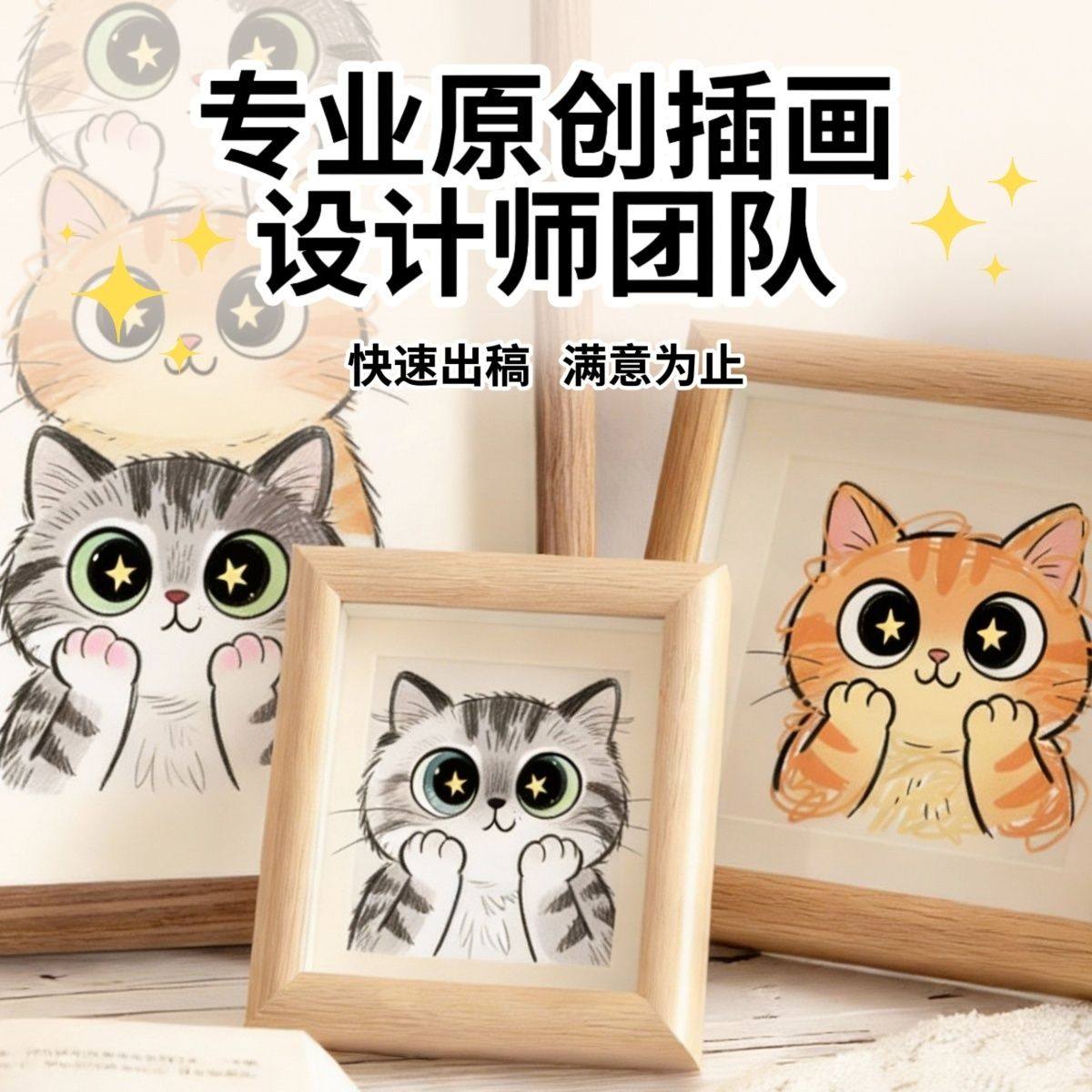 宠物定制画像彩铅画油画相框猫咪狗狗装饰画生日礼物过年伴手礼,淘宝优惠券,粉丝福利购,淘宝优惠卷