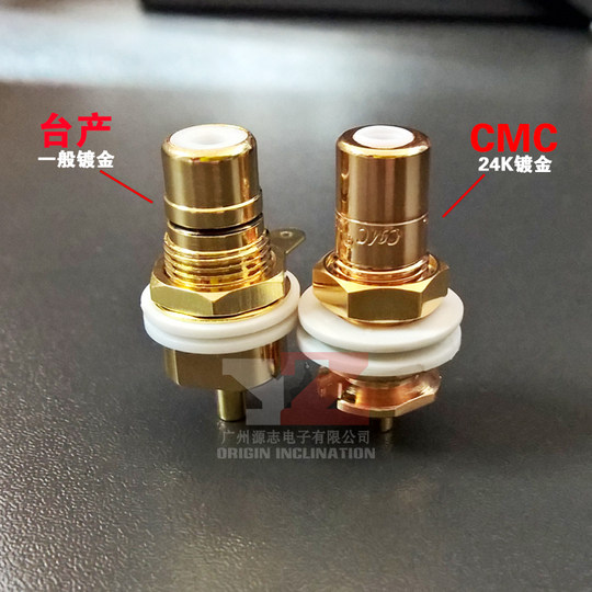 Original authentic American brand CMC816u oxygen-free copper plated 24K gold fever RCA socket engraved gold-plated terminal