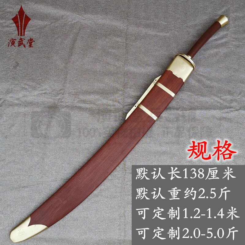 八卦刀硬刀软刀不锈钢传统武当太极八卦双手刀武术表演大刀未开刃_虎窝淘