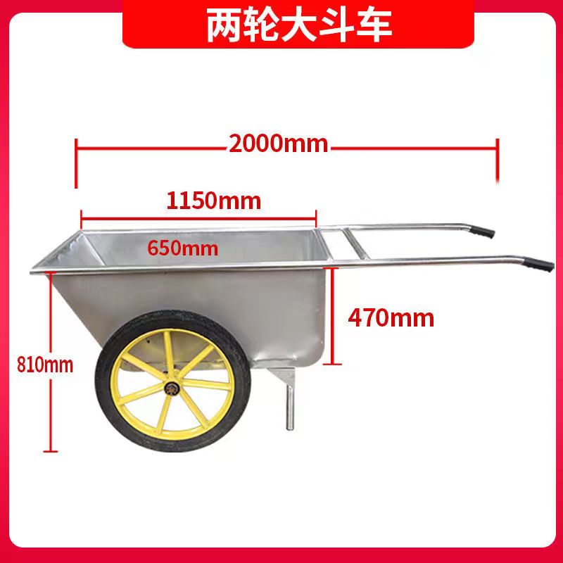 加厚大号猪场饲料运输车手推四轮料车不锈钢喂料车两轮手推斗车 - 图3