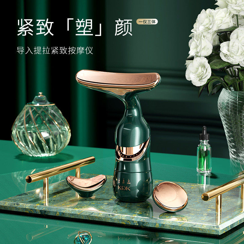 【一仪三体】美容仪器导入家用脸部法令纹提拉紧致面部按摩器眼部,淘宝优惠券,粉丝福利购,淘宝优惠卷