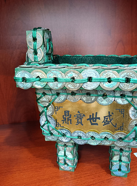 镇宅法器真品古币林正英铜钱剑葫芦鼎铜元宝铜钱船抓鬼战国金钱剑