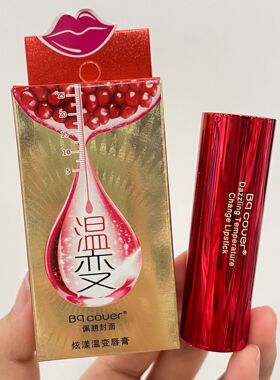 新品6725温变唇膏炫漾千人千色变色口红滋润保湿润唇膏