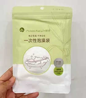 加厚一次性浴巾棉一次性泡澡袋一次性马桶垫旅游旅行酒店用品