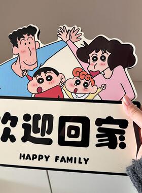 【新家的100个快递】蜡笔小新玄关摆件桌面客厅装饰可爱家居好物