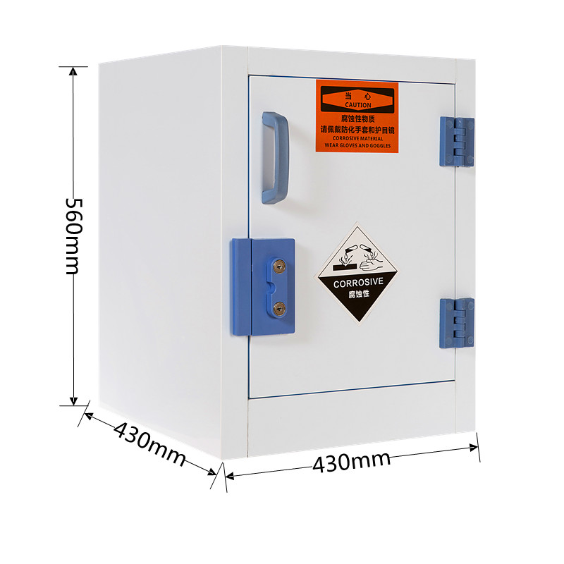 气瓶柜化学安全品化学药品柜pp双锁器皿试剂储实验室pp酸碱西药柜 - 图0