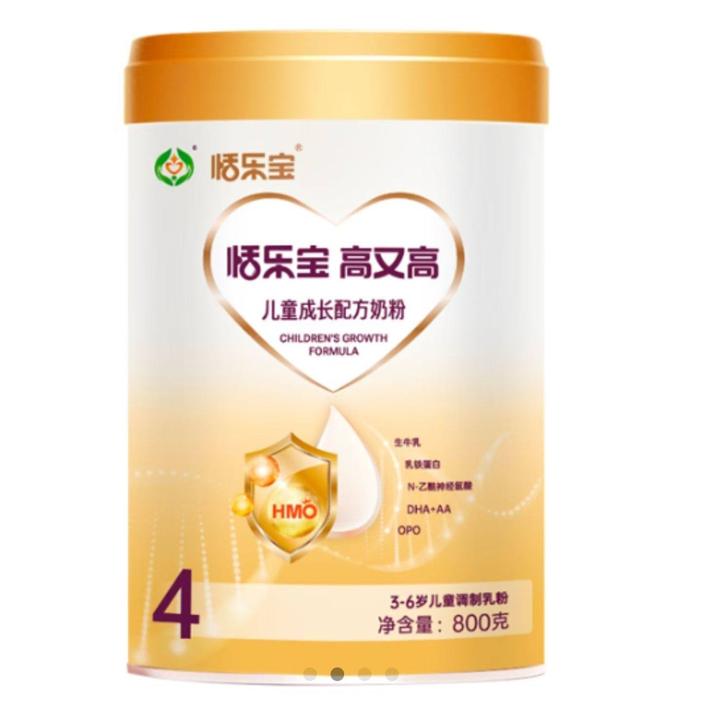恬乐宝高又高HMO新配方儿童成长奶粉45段3至14周岁生牛800克罐装,淘宝优惠券,粉丝福利购,淘宝优惠卷