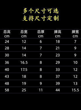 实木雕刻祖先纪念牌定制免费刻字