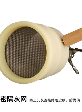 艾条艾灸夹子手握式防烫温灸仪