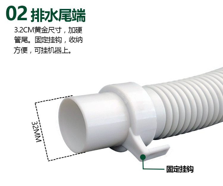 通用美的小天鹅全自动波轮洗衣机排水管出水下水延长加长管30mm