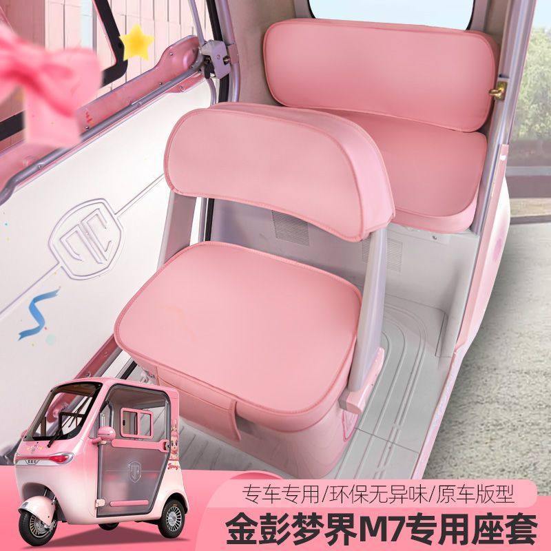 新款雅迪摩登闪亮专用座套加厚秋冬保暖竹节绒面料洋气好看坐垫子,淘宝优惠券,粉丝福利购,淘宝优惠卷