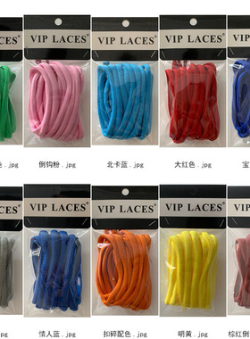 倒钩粉黑白黄绿紫色SBDunk鞋带