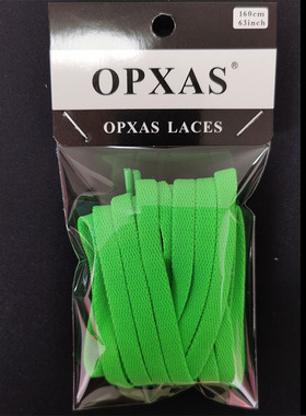 板鞋玫紫色荧光粉OPXAS扁平鞋带