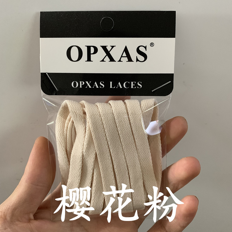 OPXAS原装正品8mm扁鞋带 AJ34 KD12 AF1板鞋运动鞋男女款黑色白色 - 图1