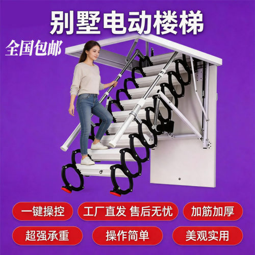 阁楼伸缩楼梯半自动钛镁碳钢别墅加强复式家用隐形室内升降折叠梯 - 图0
