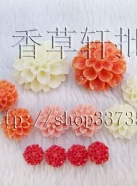 珊瑚粉压玫瑰花茶花菊花