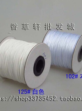 DIY线绳 直径1.0MM韩国红绳蜡线 小卷85米左右 亮光环保蜡绳 1443