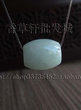 抖音天然翡翠路路通925银锁骨链