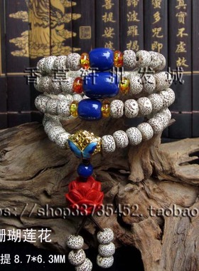 108星月佛珠文玩手串男菩提子