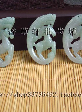 天然翡翠马吊坠玉石挂件