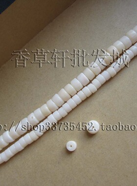 diy5mm6mm染色星月菩提珊瑚