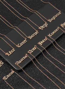 欧美跨境饰品 时尚创意十二星座项链 复古英文字母项饰首饰配饰