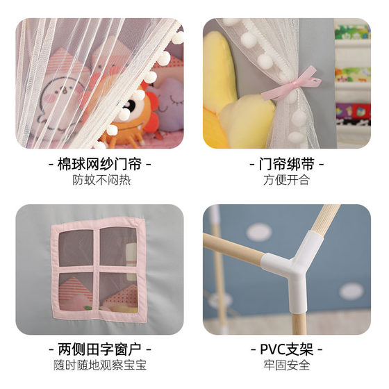 Children's tent indoor play house comfortable cotton
