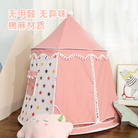 Children's tent playhouse indoor toy house play house