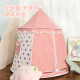 Children's tent playhouse indoor toy house play house