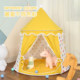 Children's tent playhouse indoor toy house play house