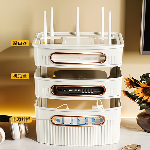 路由器盒子收纳盒客厅新款光猫电视机顶盒置物架插座电线整理神器 - 图1