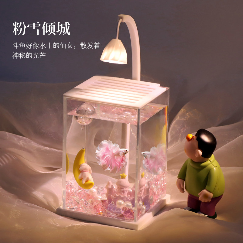 2025新款斗鱼缸小型网红玻璃缸客厅桌面观赏鱼造景办公室工位鱼缸,淘宝优惠券,粉丝福利购,淘宝优惠卷