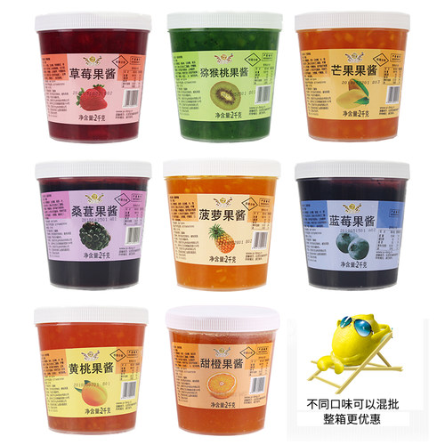 奕方草莓果酱2kg果肉颗粒刨冰炒酸奶土司蛋糕圣代烘焙奶茶店原料 - 图1