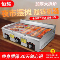 Electric Pickpocket Oven Commercial Hand Grip Cake Machine Pendulum Stall Gas Baking Squid Gas Grilled Cold Noodle Machine Iron Plate Burning Iron Plate Commercial