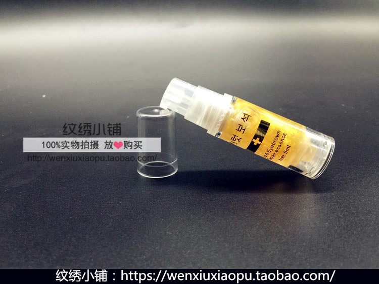 正品纹绣铂金修复液纹眉固色修护精华漂唇眉毛冰晶因子修复膏-图3