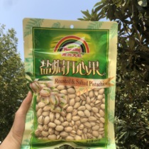 Nanxing Tianhong Bagged Nut New Heart Fruit 500g Salt Ovens Taste Primary Color No Bleached Casual Snack Snack Dried Fruits