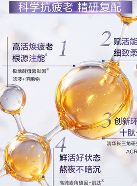 假一罚十自然堂小紫瓶精华水乳液