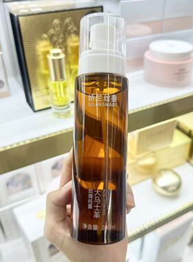 娇兰丝曼大马士革玫瑰纯露补水