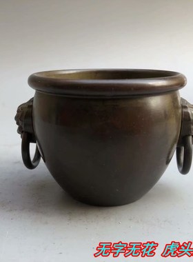 烟灰缸连年有余圆形客厅古玩杂项