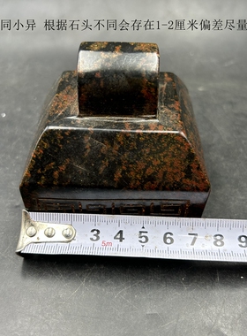 石头观赏中式客厅书房古典