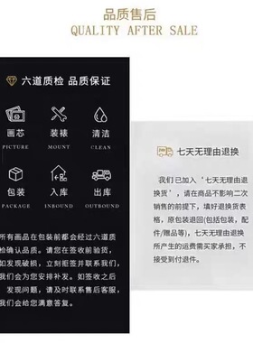 233新中式天香纳福牡丹刺绣装饰画客厅办公室背景玄关画80160