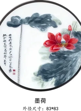 833圆形新中式刺绣装饰画客厅餐厅玄关线条结构寓苏绣80