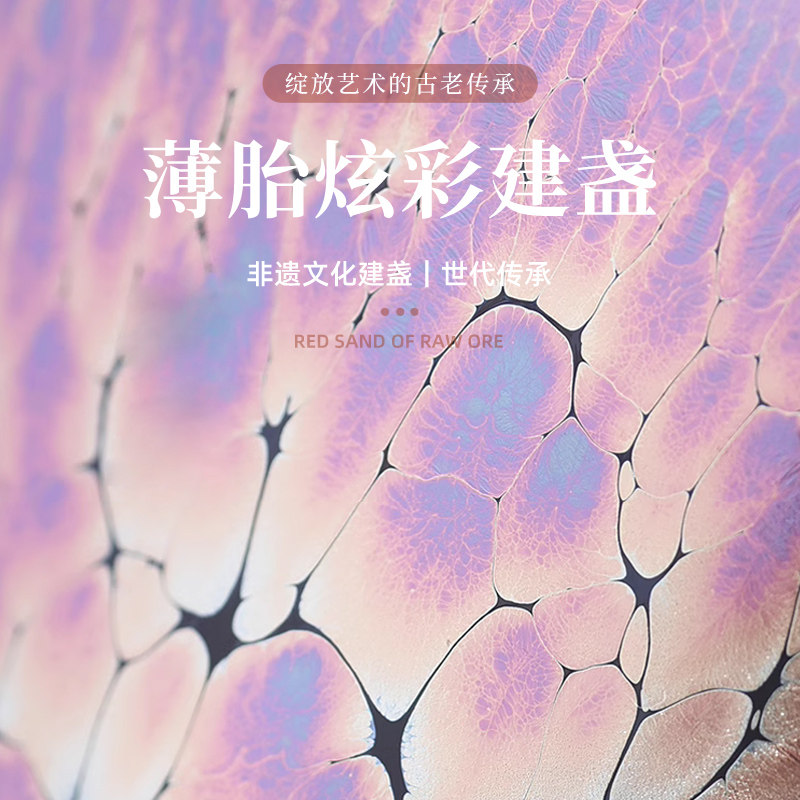 薄胎百花建盏茶杯主人杯男士女士个人专用彩金纯手工柴烧非遗高档,淘宝优惠券,粉丝福利购,淘宝优惠卷