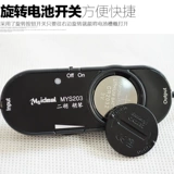 Подлинный замечательный Sheng Erhu Picker Gaomaozhen Hulin Pick -Up усилитель микрофон микрофон микрофон