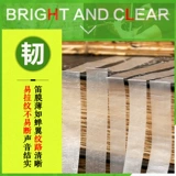 Special Flute Film Buy Two Get Anting 2022 New Natural Reed Performance Performance Bamboo Flute Film Professional Advanced Flute Film посвящен