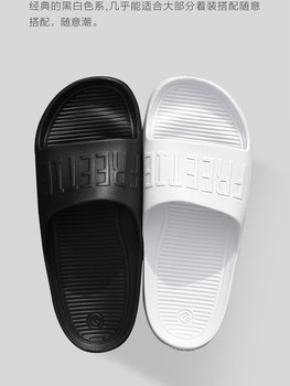 Xiaomi FREETIE sandals ສໍາລັບຜູ້ຊາຍແລະແມ່ຍິງ, ຄົນອັບເດດ: summer, ສະບັບພາສາເກົາຫຼີ, ຫ້ອງນ້ໍາຫາດຊາຍ, ກາງແຈ້ງ, ສະເຫຼີມສະຫຼອງອິນເຕີເນັດໃນລົ່ມ pantyhose ທີ່ບໍ່ແມ່ນເລື່ອນ