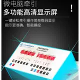 Трехмерное микрокомпьютер поясничный тяговый слой электрический левый и правый вращающийся медицинский поясничный диск грыжа диска