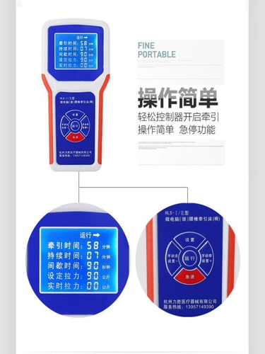 Электрическая тяговая кровать поясничный диск грыжи по талии боли в растяжении ортопедической домашней микрокомпьютер шейки матки