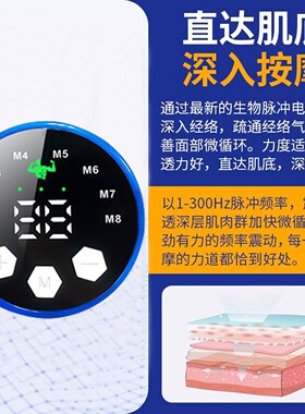 面瘫按摩器后遗症痉挛针灸电疗仪脸部肌肉脉冲电刺激器面部理疗仪