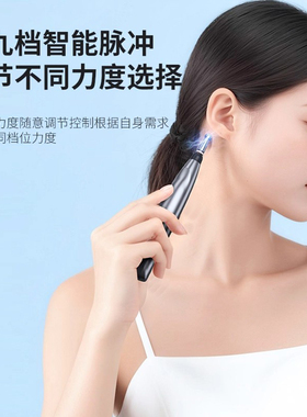 经络疏通电子针灸笔不麻手理疗仪器自动找穴位按摩器可充电点穴棒